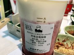 -LELECHA乐乐茶(新街口大洋店)