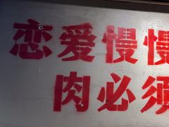 -厂花素芬九宫格火锅(银泰店)