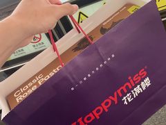 -HappyMiss花满楼·鲜花饼·鲜花茶·伴手礼(上海环球港店)