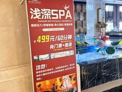 -哈尔滨太平湖温泉酒店