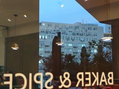 -BAKER&SPICE(环贸店)
