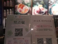 -宝珠奶酪(闵行仲盛店)