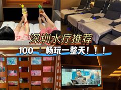 -世外桃源水疗会(皇庭彩园店)