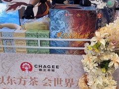 -霸王茶姬(上海恒基名人店)