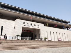 -鄂州市博物馆