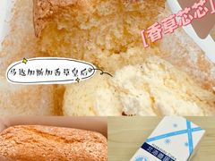 -好利来(SM空港店)