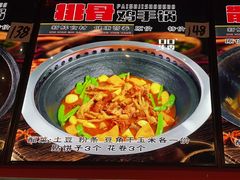 -小炉灶铁锅炖