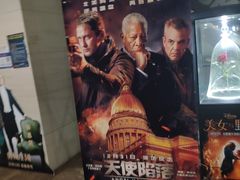 -天幕新彩云国际影城(激光巨幕店)