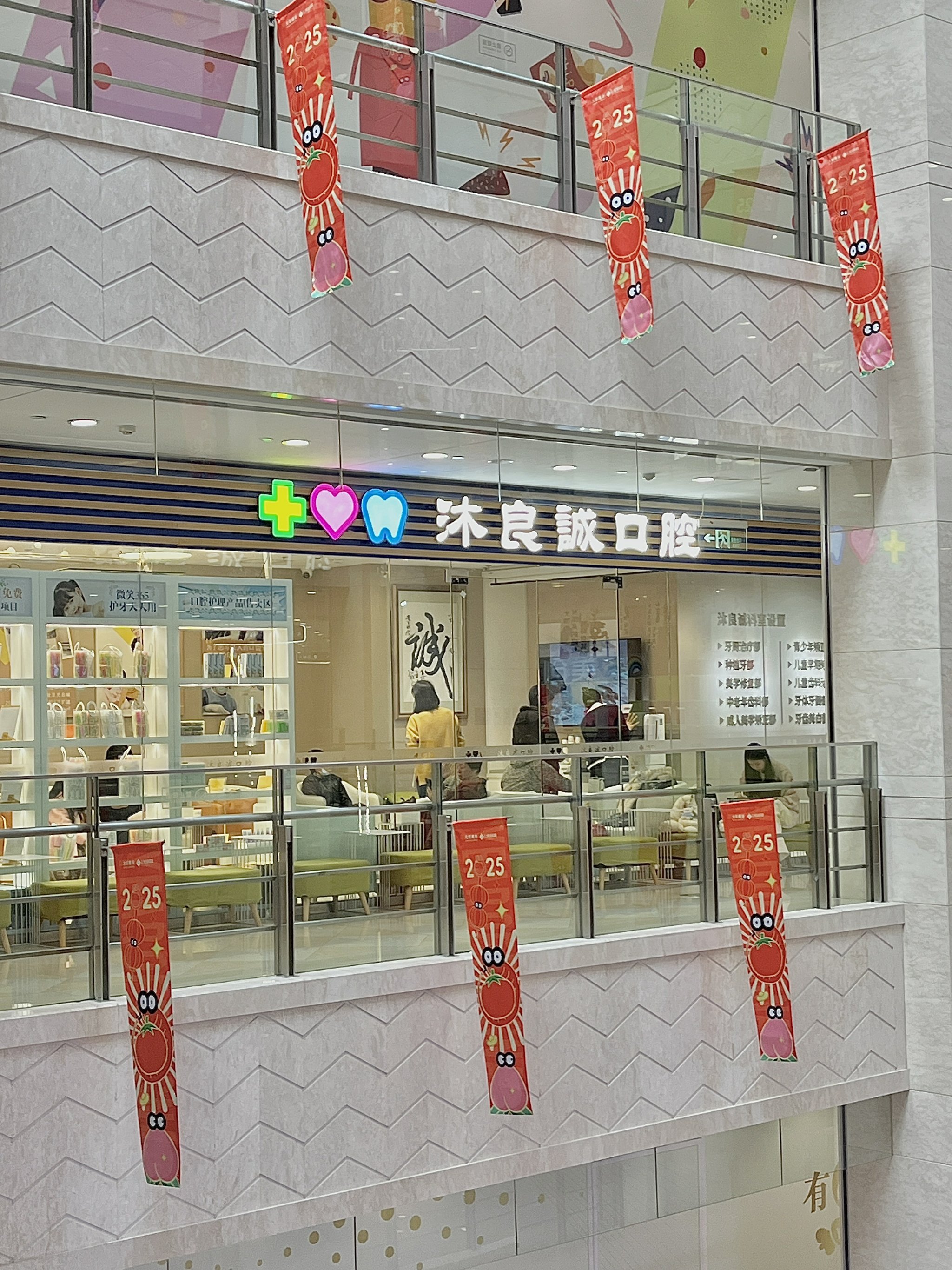 包含北大口腔医院、全程陪同号贩子联系方式_诚信第一,服务至上!的词条