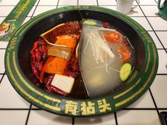 骨汤豆腐花番茄鸳鸯锅-有拈头成都市井火锅(南中环店)