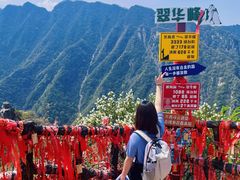 -秦岭终南山世界地质公园翠华山景区