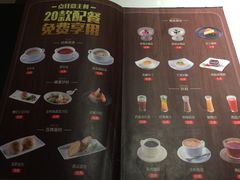 -炙烧战斧牛排餐厅(中山路动壹店)