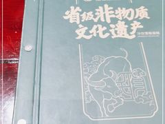 -民信老铺(双皮奶博物馆店)