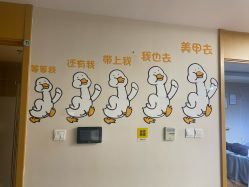 -四季·予你日式美甲美睫Nail