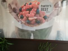 -派悦坊·甜品·蛋糕(日坛店)