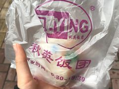 -秋英饭团(大庙新村店)