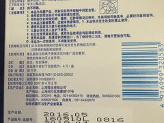 -老百姓大药房(江南店)