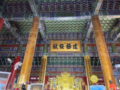 -横店影视城明清宫苑园区