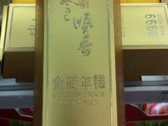 -百佳永辉(名盛广场店)