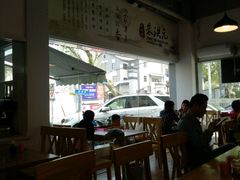 -朱洪元苏式面馆(绿宝广场店)