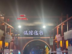 -宁波府城隍庙