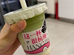 -炖物24章·顺时轻养茶(杭州保利时光里店)