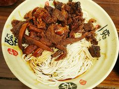 金牌半筋半肉面-旺泉餐饮店·清真牛肉面馆