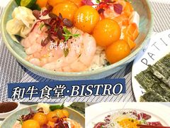 -和牛食堂•BISTRO(广州首店)