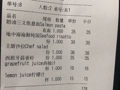 账单-向日葵十五度餐厅(昌平区店)