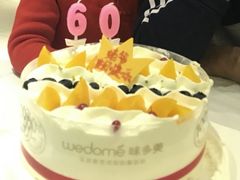 -味多美蛋糕(马家堡永辉店)