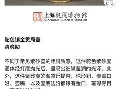 -上海观复博物馆