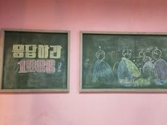 -Meet Sun韩式大排档(五一广场7MALL店)