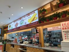 -南城香·饭香串香馄饨香(青年路店)