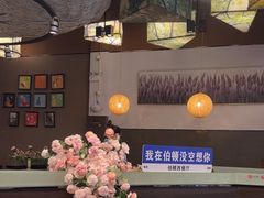 -伯顿西餐厅(厚街香榭丽店)