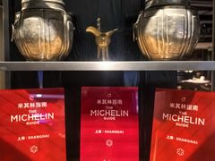 -新荣记(南京西路店)
