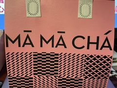 -MĀMĀCHÁ妈妈茶