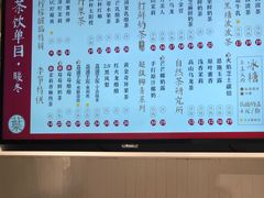 -叶子与茶(苏宁广场店)