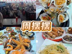 -大学城夜市