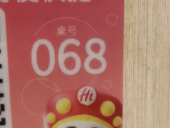 -海底捞火锅(王府井银泰in88店)