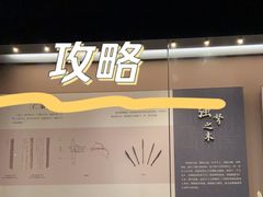 -长沙简牍博物馆
