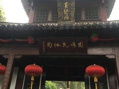 -杭州黄龙洞