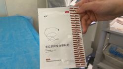 -和颜一美轻医美连锁