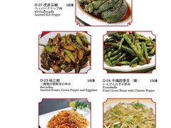 -辽宁饺子馆