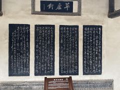 -南阳卧龙岗武侯祠