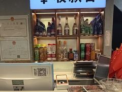 -粟氏天府·东北烧烤(长安街店)