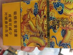 -桂林微笑堂商厦