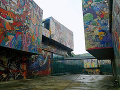 -四川美术学院美术馆