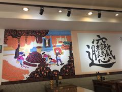 -福瑞记老孙头biangbiang面(新生路店)