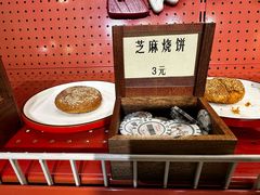 -羊大爷涮肉(亮马桥店)