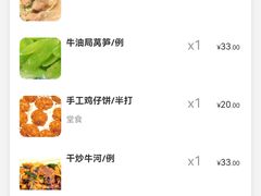-石岐佬中山菜馆(张溪店)